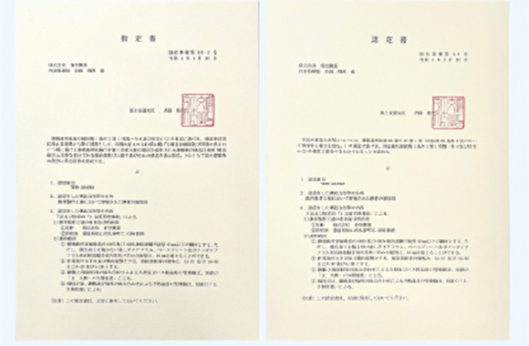 我が社の強み・特徴